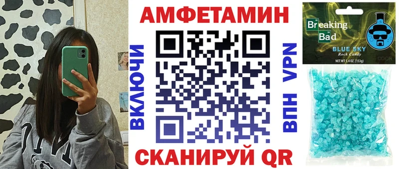 АМФ VHQ  купить наркотик  Озёры 