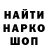 МЕТАДОН кристалл Katea Darienko