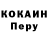 Cocaine Колумбийский Satanama