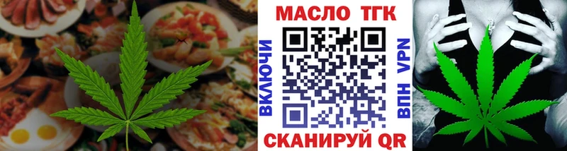 Canna-Cookies марихуана  продажа наркотиков  Озёры 
