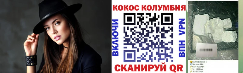 Cocaine Fish Scale блэк спрут ТОР Озёры
