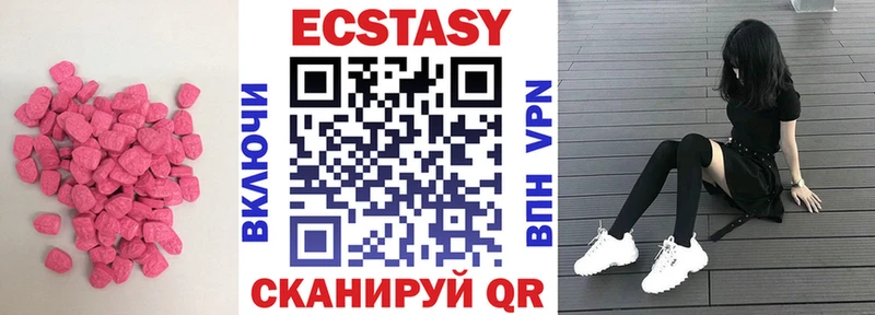 ОМГ ОМГ онион  Озёры  ЭКСТАЗИ VHQ 