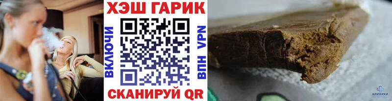 ГАШ 40% ТГК  Озёры 