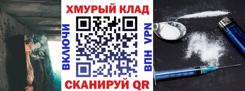Героин герыч  Озёры 