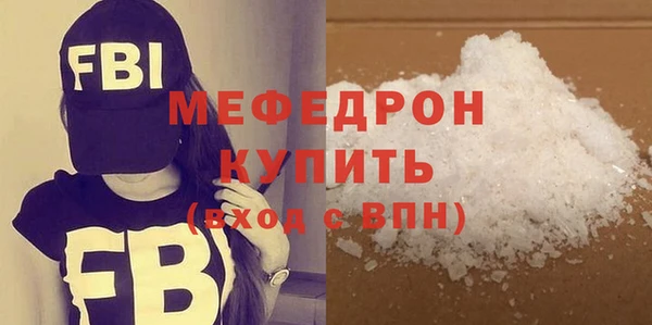 марихуана Балабаново