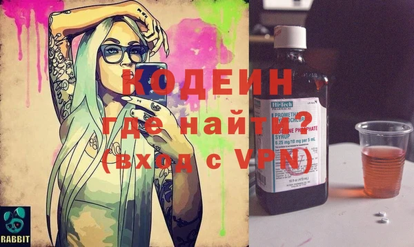 марихуана Балабаново