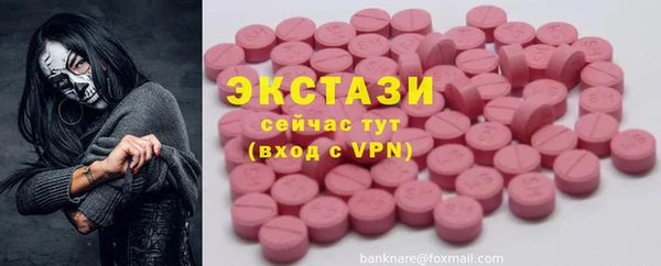 а пвп мука Балахна