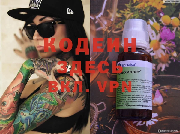 ALPHA PVP Пролетарск
