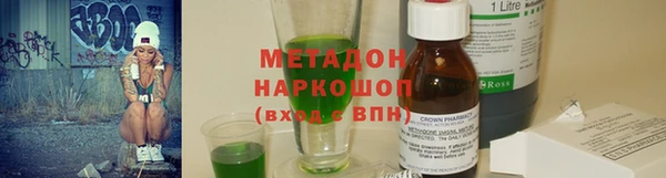марихуана Балабаново