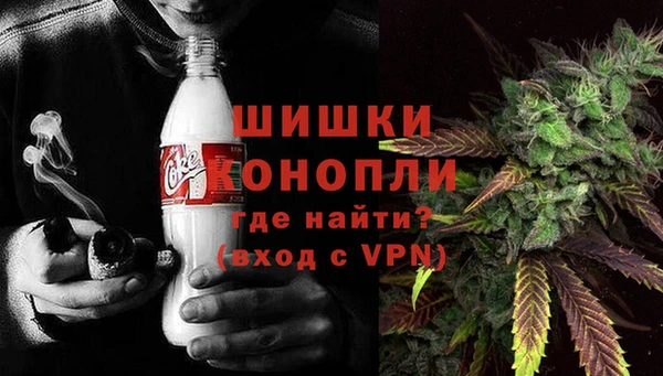 марихуана Балабаново