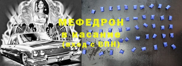 марихуана Балабаново
