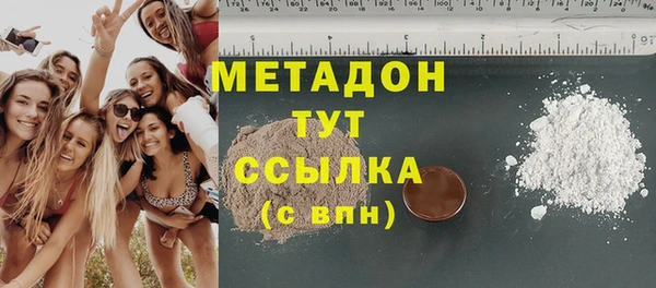 марихуана Балабаново