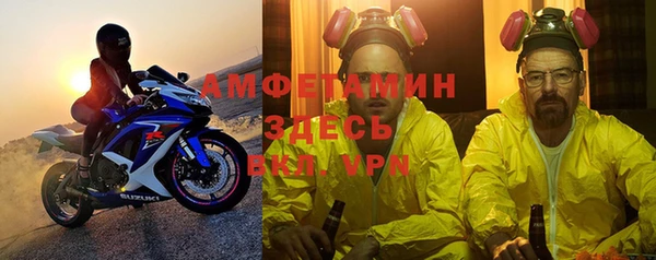 а пвп мука Балахна