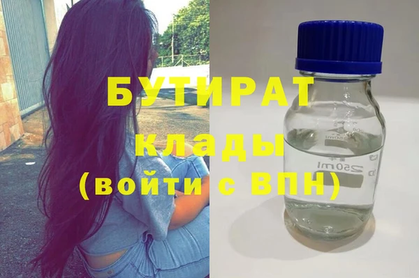 марихуана Балабаново