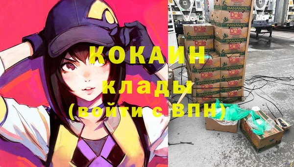 марихуана Балабаново