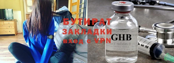 а пвп мука Балахна