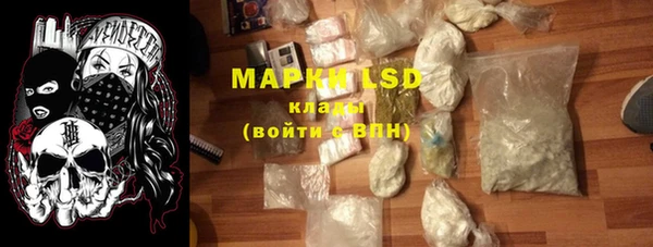 марихуана Балабаново