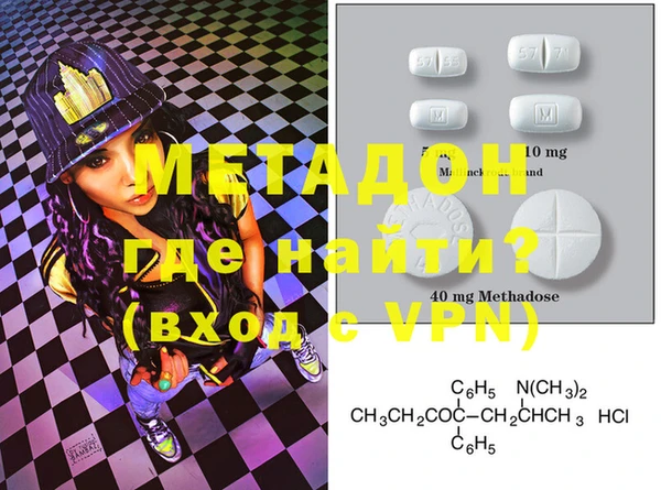 марихуана Балабаново