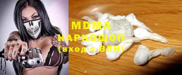 марихуана Балабаново