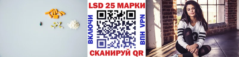LSD-25 экстази кислота  Озёры 