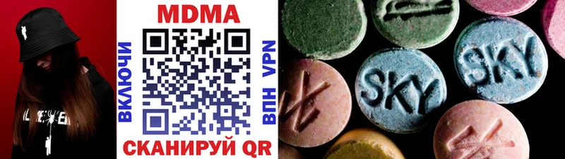 МДМА молли  Озёры 