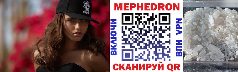 МЯУ-МЯУ мука  где продают наркотики  Озёры 