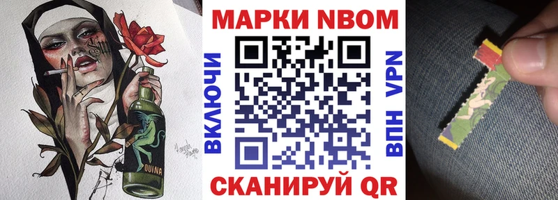 Наркотические марки 1,5мг  Озёры 